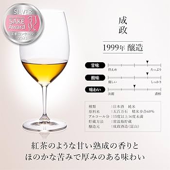 古酒6本セット未開封 古酒6本セット